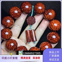 Indias small leafy purple sandalwood detached house Old material Buddha 2 0 bursting with water Poe stock Venus chicken blood red