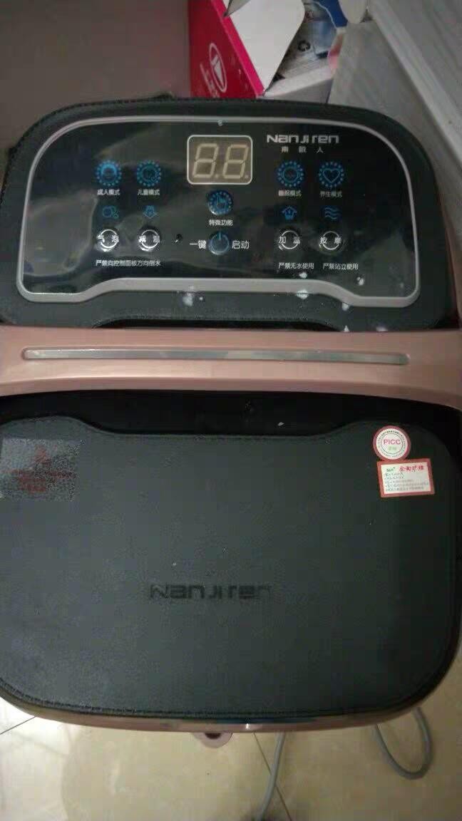 南极人NBX8F51833足浴器