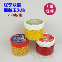 Zhongxin wine red corn grain tender treasure Baowang corn grain grass carp sea rod string hook explosion hook bait