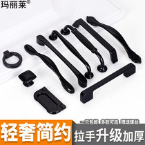 Cabinet drawer handle American black wardrobe door handle Modern simple European cabinet single hole small handle Light luxury