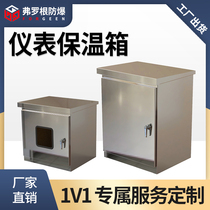 Stainless steel instrument insulation box accompanied by tropical detonator heat transfer instrument instrument protection box manufacturer customization
