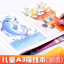 Childrens painting enlightenment textbooks Doodle painting Childrens coloring book textbooks Baby drawing book Primary school students drawing paper Childrens grades 1-2 boys and girls 3-4-6-8-year-old baby coloring art painting