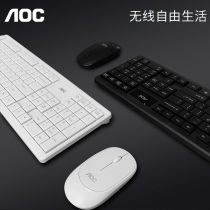 AOC wireless keyboard and mouse set Mute small computer Desktop notebook usb keyboard and mouse KM200 unlimited health keyboard and mouse key set Game office home net red white girl heart Ultra-thin portable