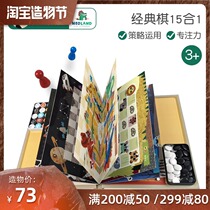 Green Dragon Island 15-in-1 childrens flying chess backgammon checkers chess Snake chess puzzle students multi-functional toys