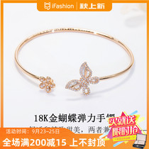 Butterfly Bracelet Diamond Bracelet Bracelet Customized 18K White Gold Rose Gold Elastic Bracelet