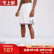 ZONEiD2021 summer new American basketball shorts mens stitching offset breathable drawstring sports five-point ball pants