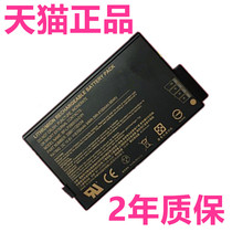 shen ji Getac X500 V100 V200 V1010 B300 S400 M230 DR202S original BP-LC260