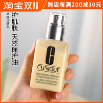 Bonded UK clinique Clinique Butter Refreshing Oil-Free Edition Lotion Moisturizing Hydrating Moisturizing Oil Cream Women
