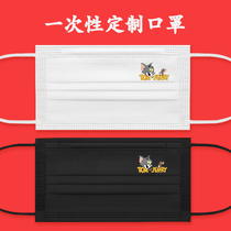 Cat and Mouse cartoon cartoon Disposable Mask Adults Children Summer Cute Creative Personality Printed Pattern Tide