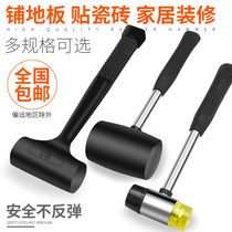 Installation hammer Rubber hammer No elastic hammer Rubber hammer Installation hammer Hammer Hood attached to the floor tile decoration tool