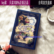 Spot genuine Everyday Witch Tarot original imported card