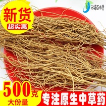 Xu Changqing pure root washed without impurities Xu Changqing Chinese herbal medicine Chinese herbal medicine Diao Zhuliao Diao Bamboo Diao Bamboo 500 gr
