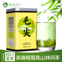 2021 new tea Emei snow Bud Alpine Maojian 100g self-drinking spring tea green tea strong-flavor tea