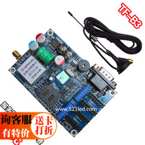 TF-B3 led display wireless LED control card GPRS server network cluster with 256 P10
