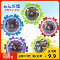 Luminous rotating gyro Manual friction lace Inertial night Market flash Childrens flash toy Birthday gift gift