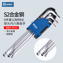 Booher Baohe Hexagon socket set 9-piece metric extra long ball head hexagon wrench set