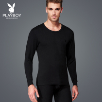 Playboy thermal underwear mens suit cotton mens autumn clothes autumn pants cotton thin section bottoming slim-fit cotton sweater