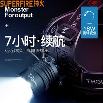 Shenhuo strong light flashlight GT35 headlight long-range rechargeable LED head-mounted super bright probe night fishing light