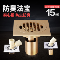 Porcelain copper thickened toilet floor drain bathroom room shower core washing machine tee toilet sewer floor drain cover