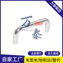 XAE76-D10-L80 XAE76-D10-L80 L100 L120 SUS304 SUS304 handle welding type