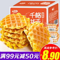 Full 99 50 thousand 50 thousand silk one thousand gwaffles full box breakfast cake hand ripping bread pastry Snack Snack Snack Snack Snack Snack