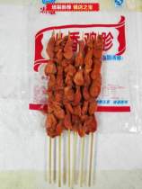 Chuanxiang chicken Huige chicken gizzard barbecue ingredients gourmet snacks semi-finished fried 200 pieces