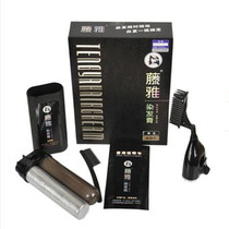 Fujiya magic hair comb Hair dye comb Fifth generation hair dye cream Concealer White hair dye Plant hair dye cream Magic hair supplement