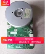 Toshiba disassembly ESTUDIO18 DP1800 main Motor Motor Motor display operation panel