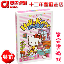 Genuine happy party board game action reaction party card authorized version desktop game toy