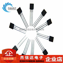 Brand new original S8050 S8550 SS8050 SS8550 TO92 NPN power transistor plug-in three