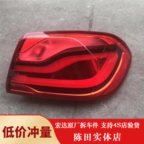 Suitable for BMW X1 X2 X3 X4 X5 X6 4 Series 3 Series F35G28 Taillight Assembly Anti-collision Taillight Dismantling