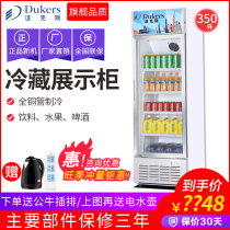 Dax freezer Commercial vertical freezer Beer and beverage cabinet Single door convenience store fresh display cabinet Cold drink cabinet