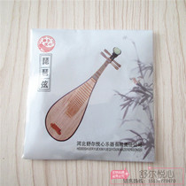 Shul please Pipa String Professional steel wire Pipa String 1 No. 2 No. 3 No. 4 Strings Professional playing string