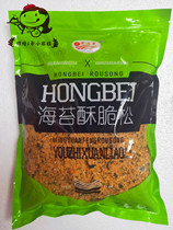 Min Yuanfeng seaweed meat pine seaweed crispy pine cake sushi meat pine bag with 1kg bag