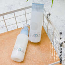 Sensitive muscles can be Freeplus with Fu Li Fang silk moisturizing repair soft lotion deep water deep milk