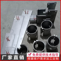 Stainless steel heating plate heating ring mechanical electric heating plate fast Mica heating plate stable and durable can be customized