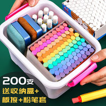 Color Chalk Non-toxic Black Board Newspaper Special Children Dust-free Home Teaching Dust White Hexagon Color Chalk