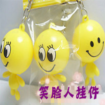 Childrens toys batch smiley face keychain pendant creative wedding small gift stall source batch hot sale