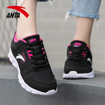 Anta womens shoes running shoes 2021 new summer casual shoes mens shoes mesh shoes official website flagship sports shoes women