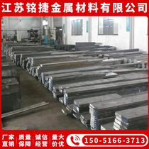 DC53 SKD11 mold steel S136 2344 H13 round rod D2 718H steel plate SKD61 P20 round steel steel
