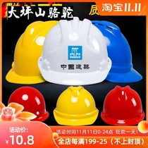 Large Terrace Mountain Camel safety helmet Site construction lead custom logo printed word GRP national standard thickened breathable ab