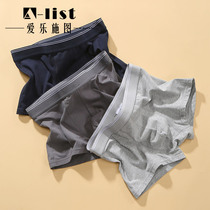 A- List Philo Xitou mens underwear cotton four corner leggings head solid color loose breathable youth boxer pants