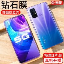 vivoz5x steel film fullscreen vivoz6 mobile phone film vivo z5 anti-blue eye protection Z5X anti-fingerprint No white edge viv0z6 Rigid Glass Blue Light Explosion Protection Coverage Full Package