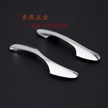S-shaped shape handle Modern fashion simple cabinet door handle Grooved cabinet handle Mirror bright light handle