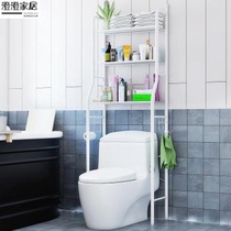 New toilet top shelf floor water pumping toilet lid on top toilet storage multifunctional iron
