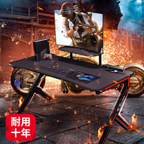 Easy tour professional gaming table and chair set Desktop computer table Internet cafe electric lifting table Simple computer game table