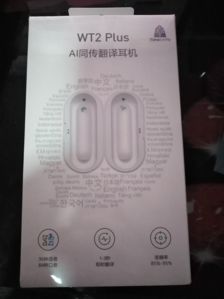 Timekettle时空壶WT2 Plus翻译机怎么样？一个月使用彻底后悔吗!!!!【揭秘反馈】