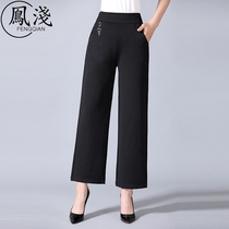 New mom spring and autumn trousers small straight Western style middle-aged women slim pants middle-aged and elderly womens nine-point pants
