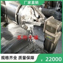 Small stainless steel screw extrusion pelletizer clay extrusion pelletizer feed squeeze pelletizer