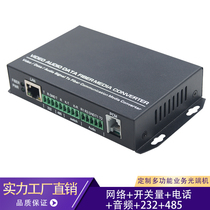 Customized multi-service audio optical transceiver network data switch telephone multi-function Service optical transceiver 1 pair